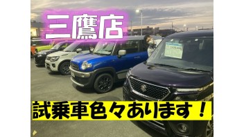 試乗車盛りだくさん